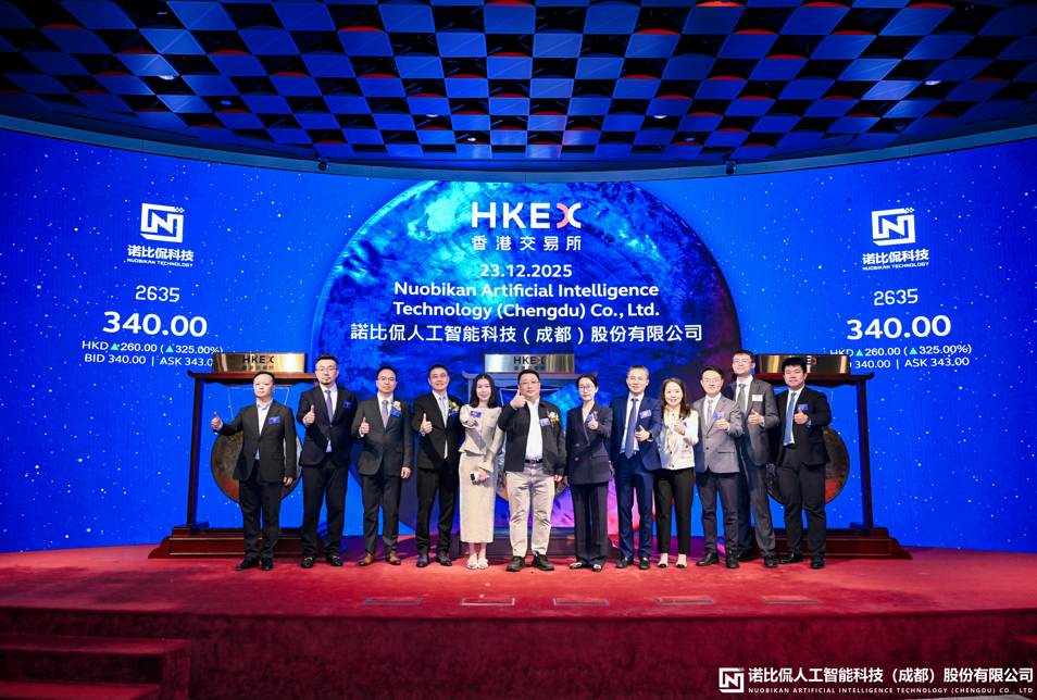 諾比侃獲超購逾187倍 百惠擔任聯席賬簿管理人及聯席牽頭經辦人 - 百惠證券