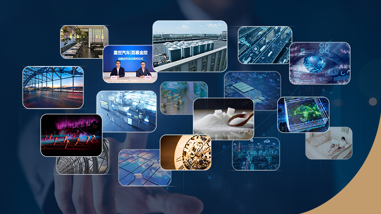 百惠金控2025年IPO發行成績屢破紀錄 總集資規模超過75億 - 百惠證券