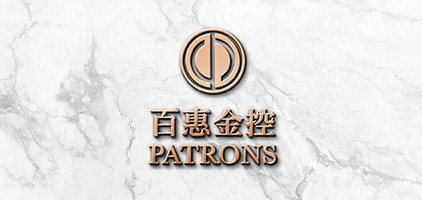 百惠金控 - 值得信賴的證券市場業務及企業融資業務平台